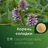 Солодки корня экстракт сухой Солодки корня экстракт сухой