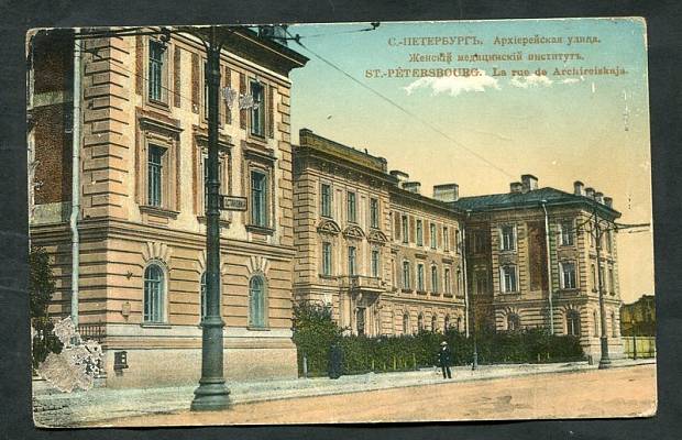 В Петербурге стартовал курс фитотерапии для медиков 