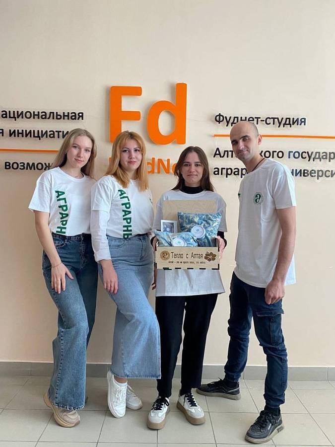 Команда Анастасии Молочнюк, создавшая алтайский бизнес-проект: сувенирные подушки с лекарственными травами  Команда Анастасии Молочнюк, создавшая алтайский бизнес-проект: сувенирные подушки с лекарственными травами