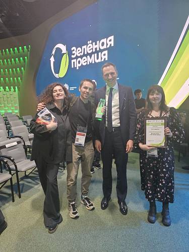 Журнал Журнал