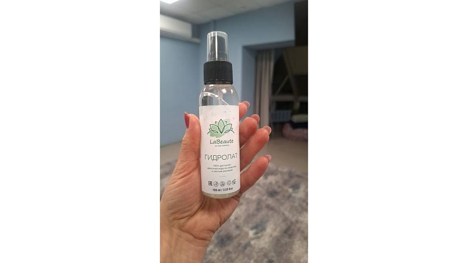 Гидролат Гидролат